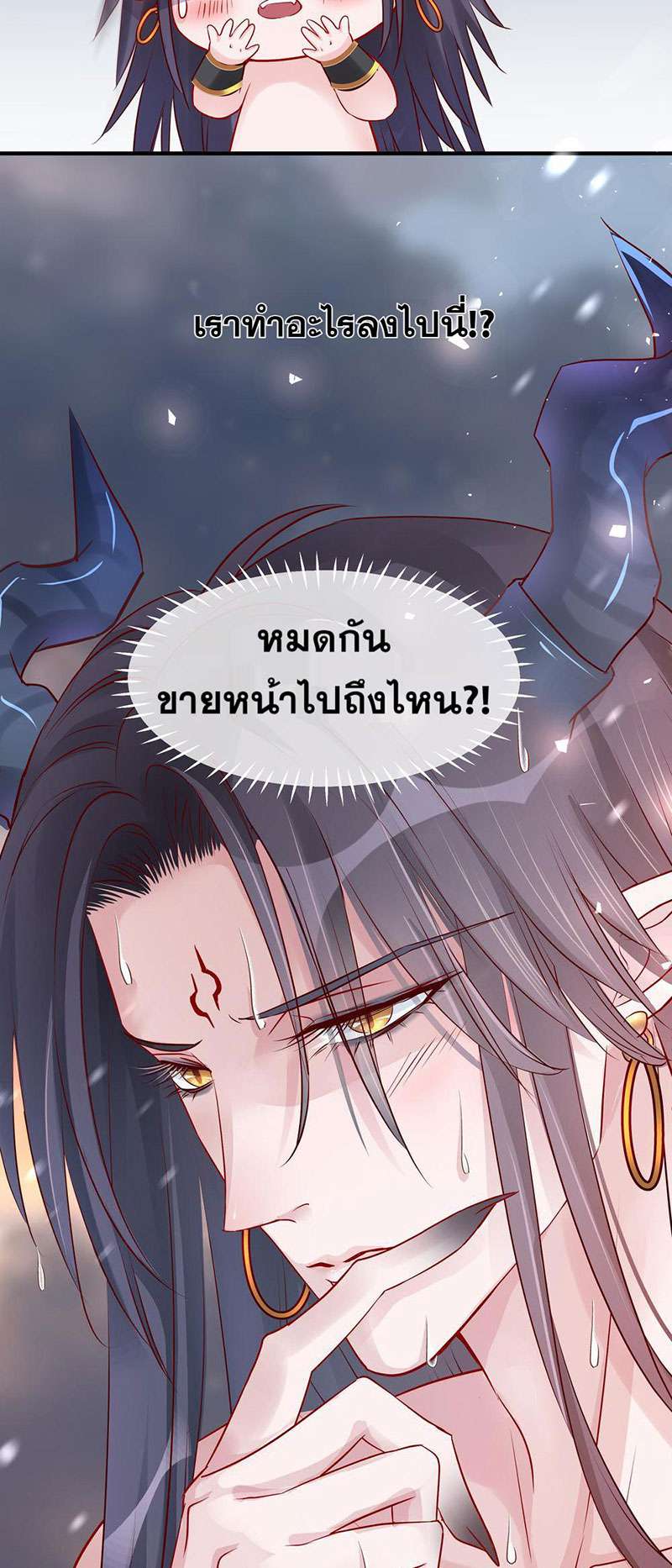 หน้า 55