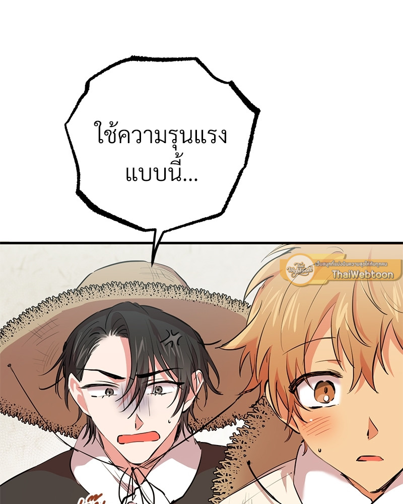 หน้า 123