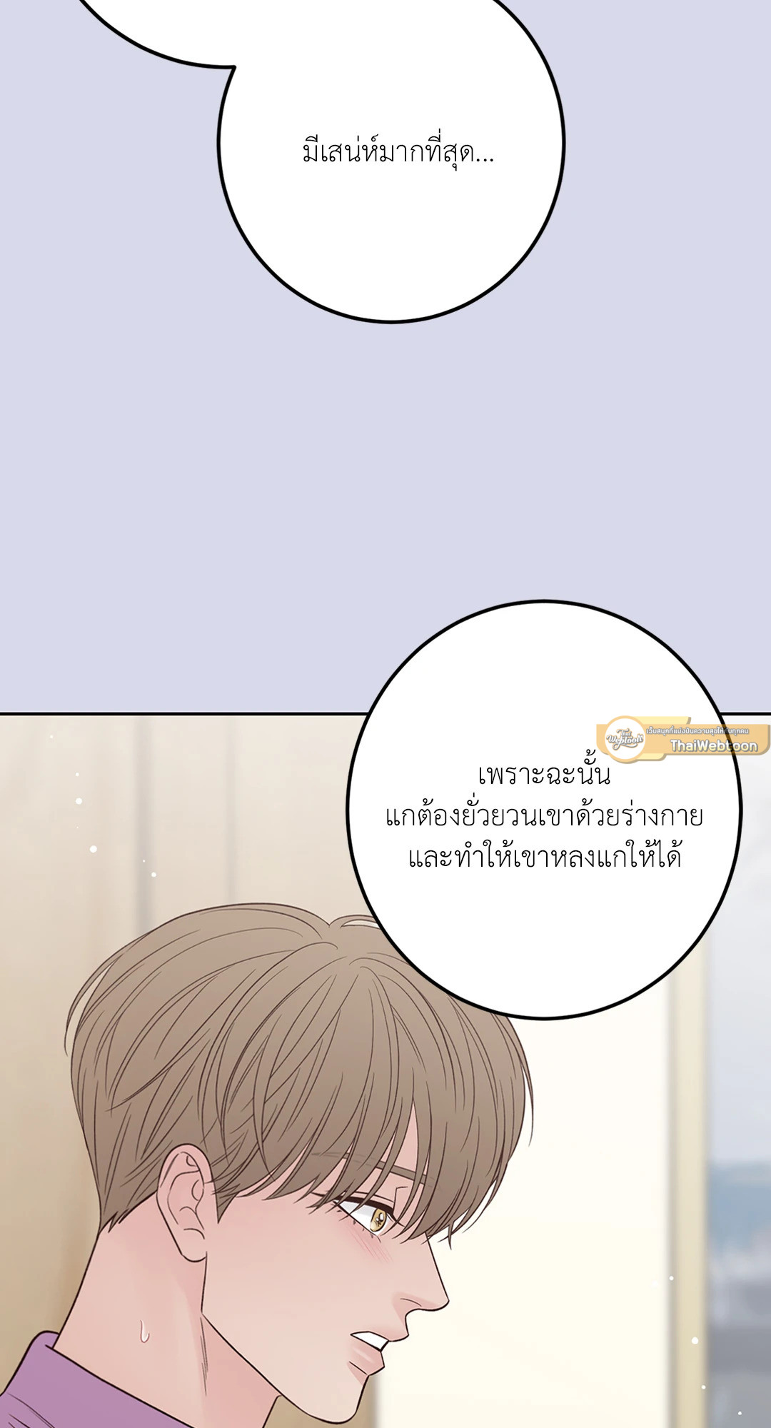 หน้า 79