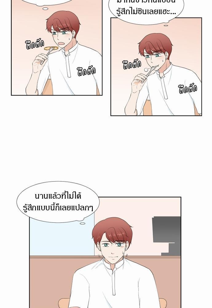 หน้า 23