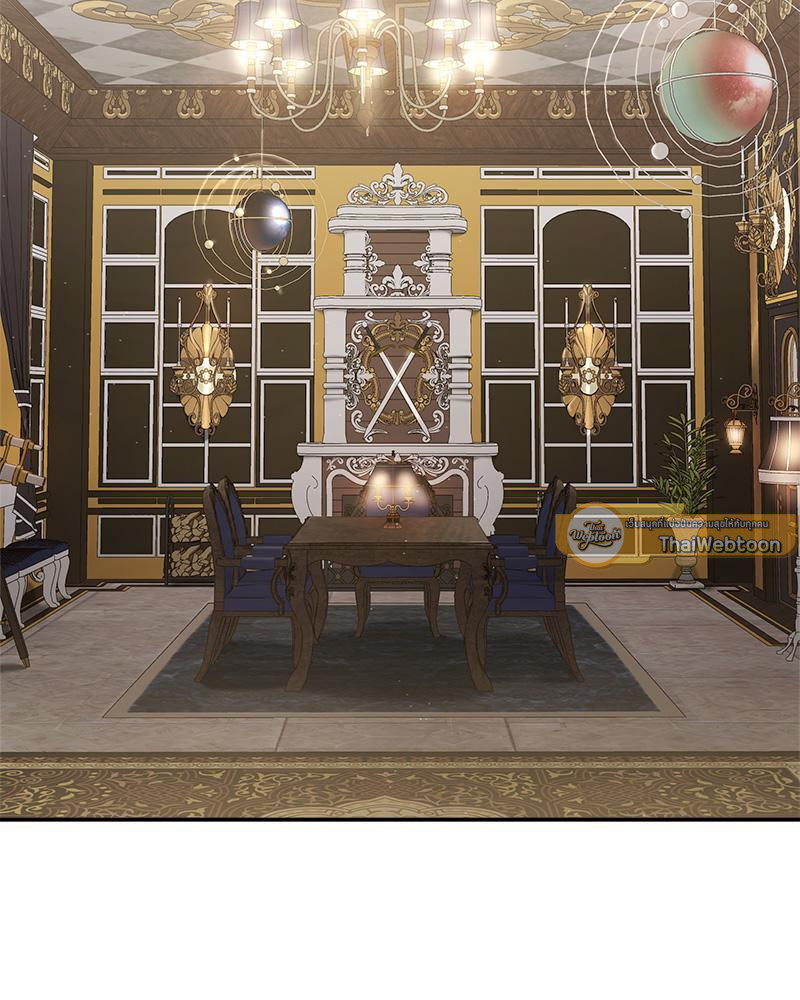 เอาชีวิตรอดในอาณาจักรแห่งเกม ตอนที่ 20 - รูปที่ 2