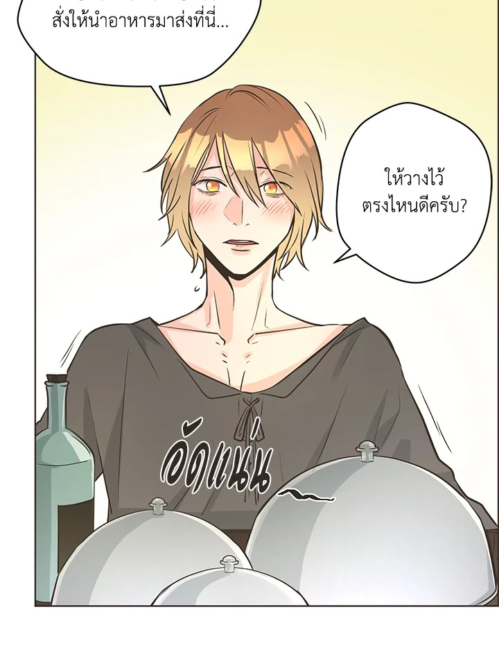 หน้า 45