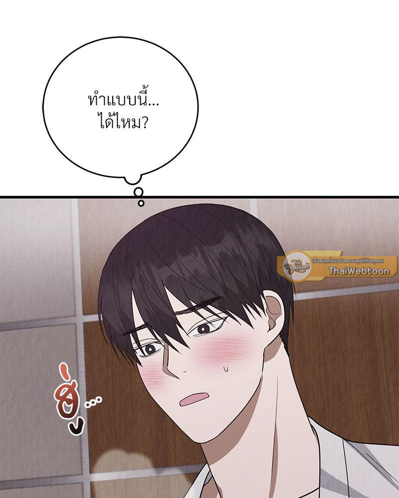 หน้า 79