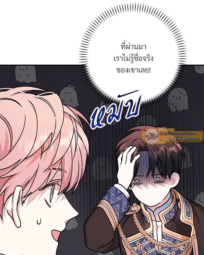 หน้า 154
