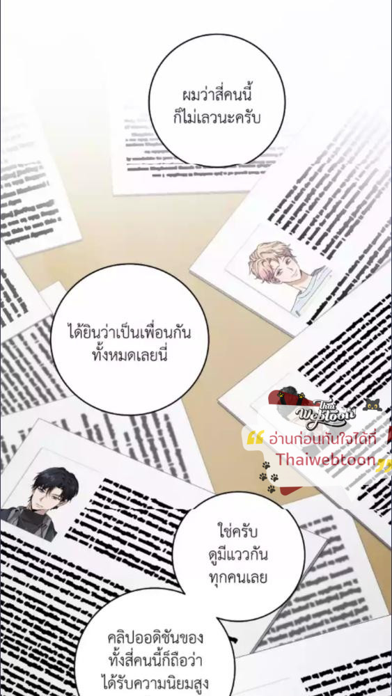 หน้า 86