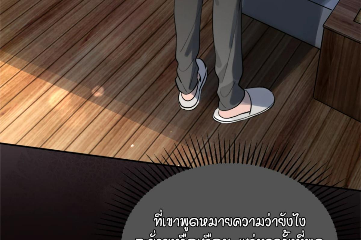 หน้า 68