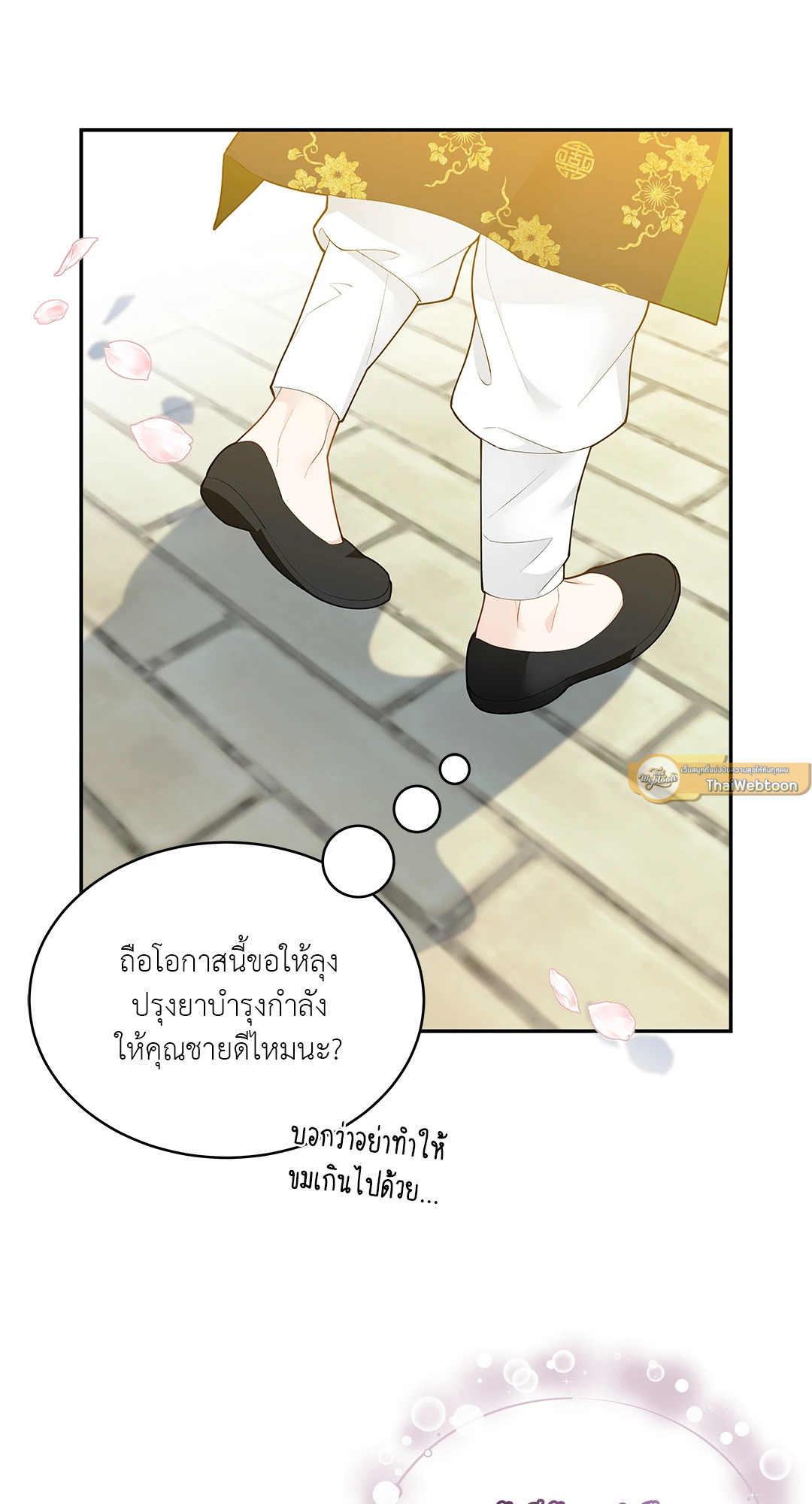 หน้า 61