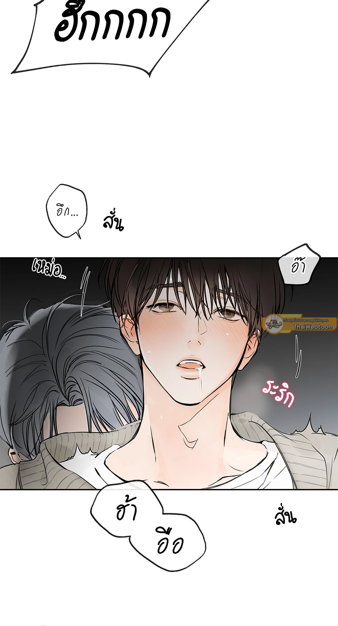 หน้า 54