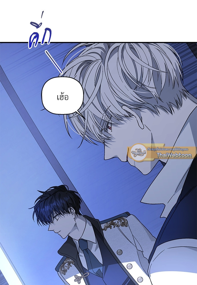 หน้า 117