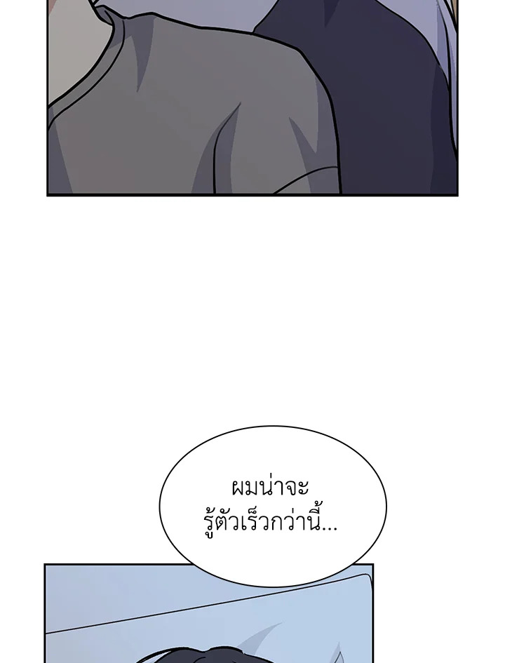 หน้า 76