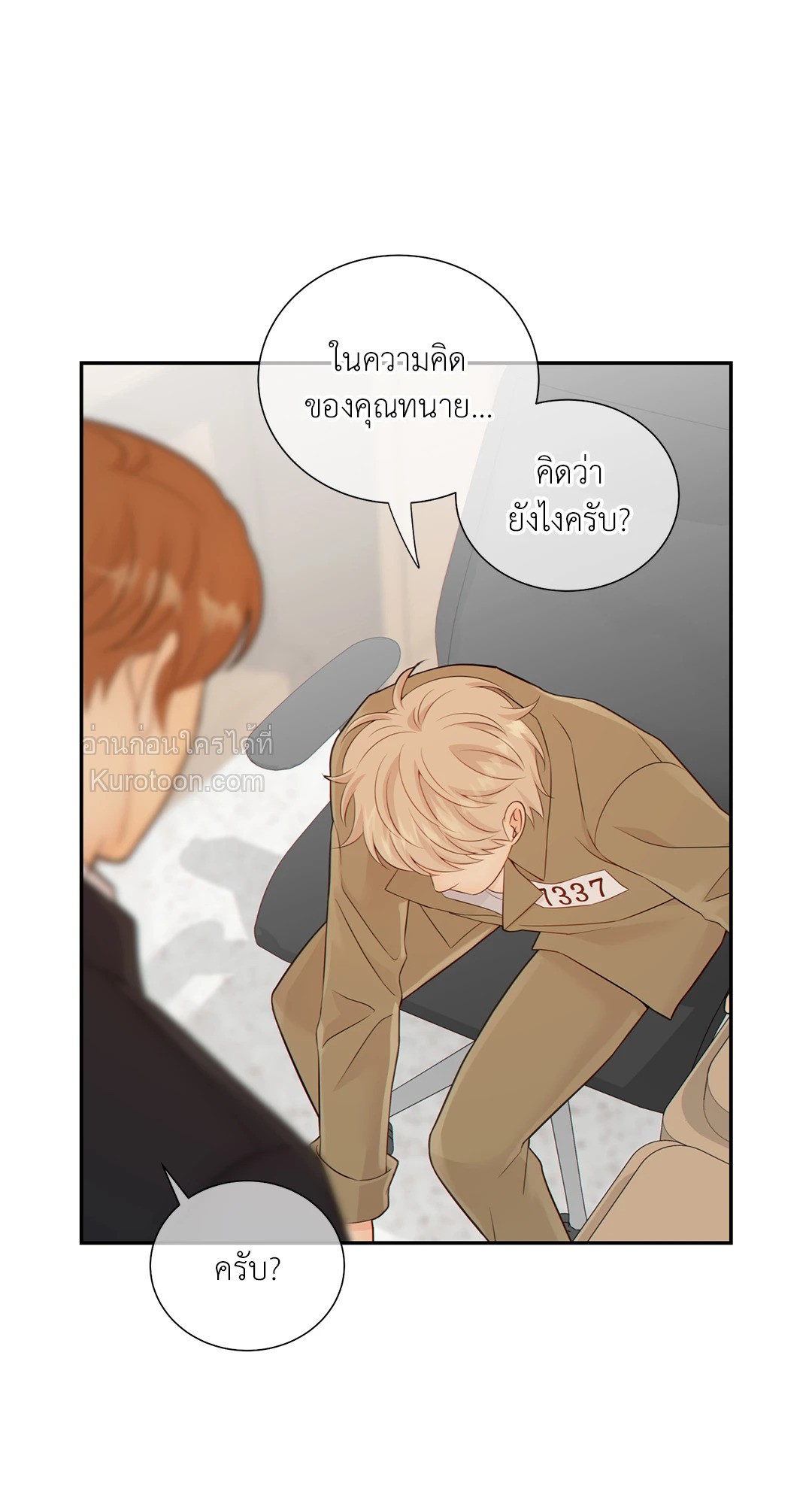 หน้า 29
