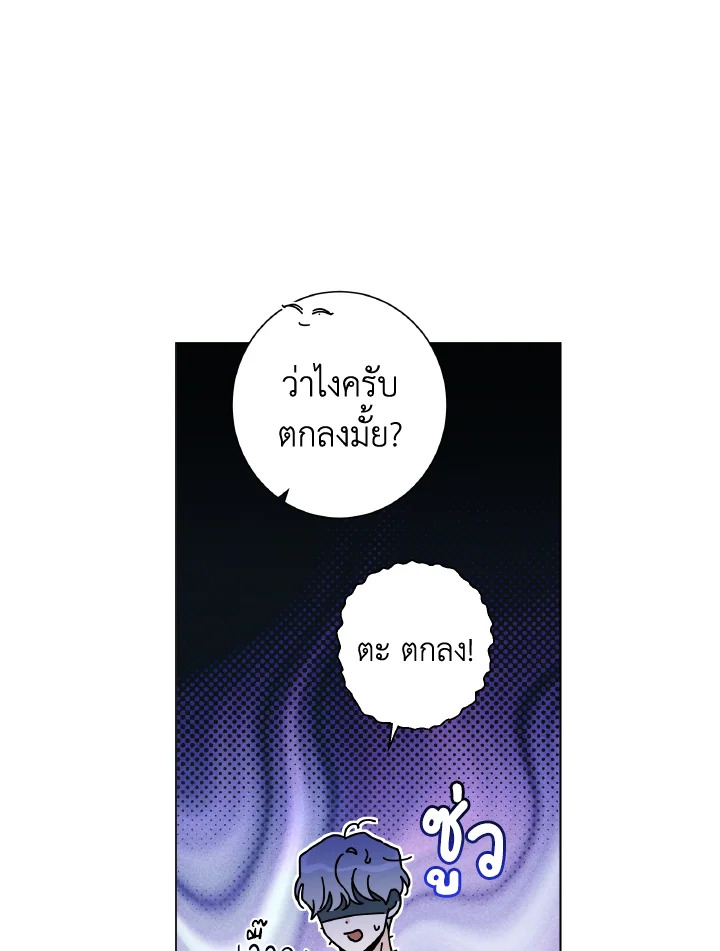 หน้า 108