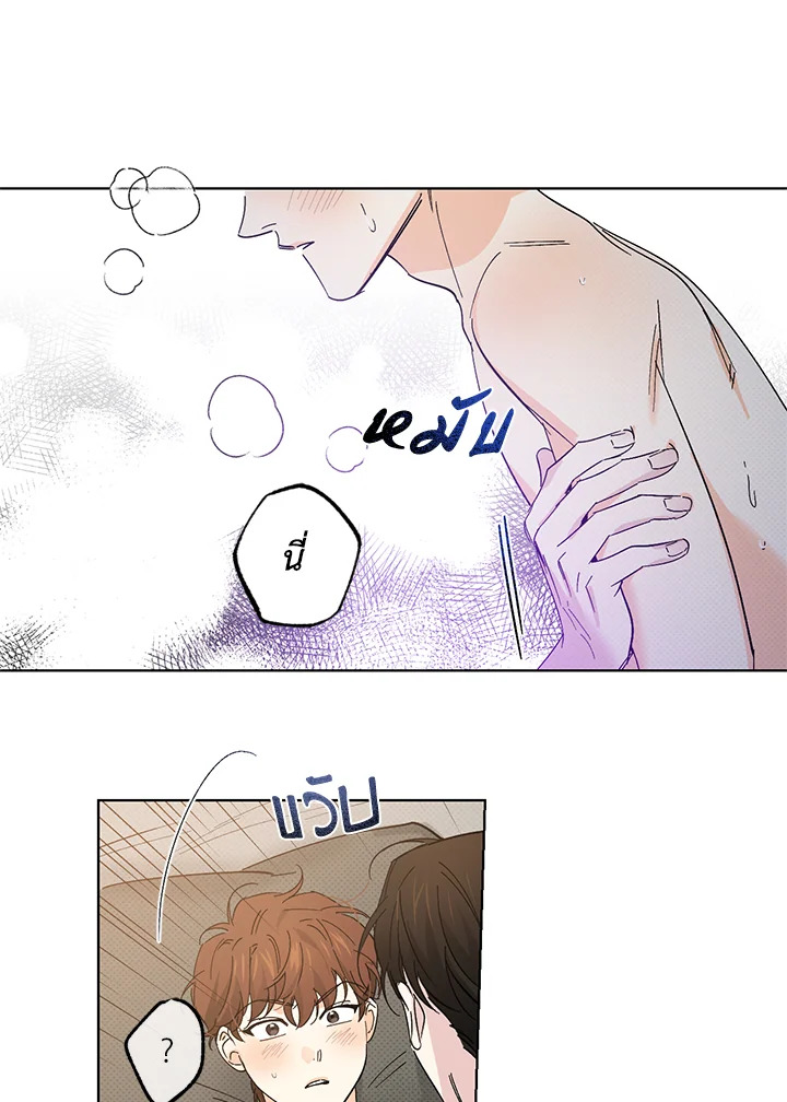 หน้า 53
