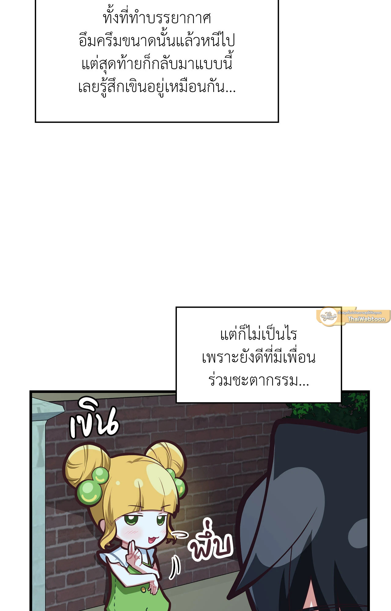 หน้า 75