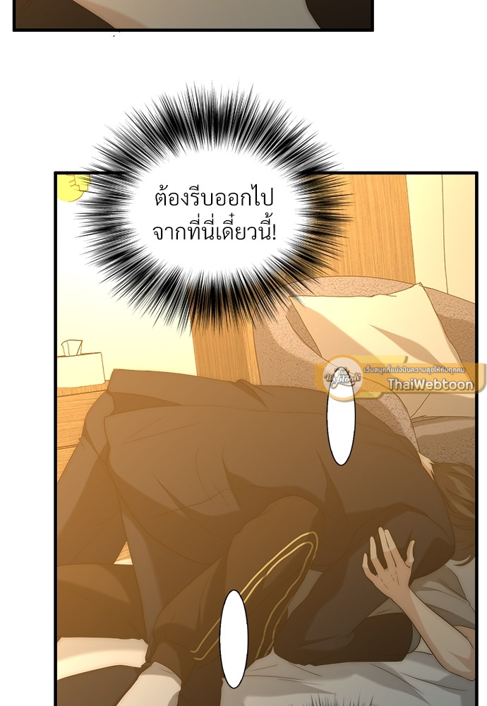 หน้า 58