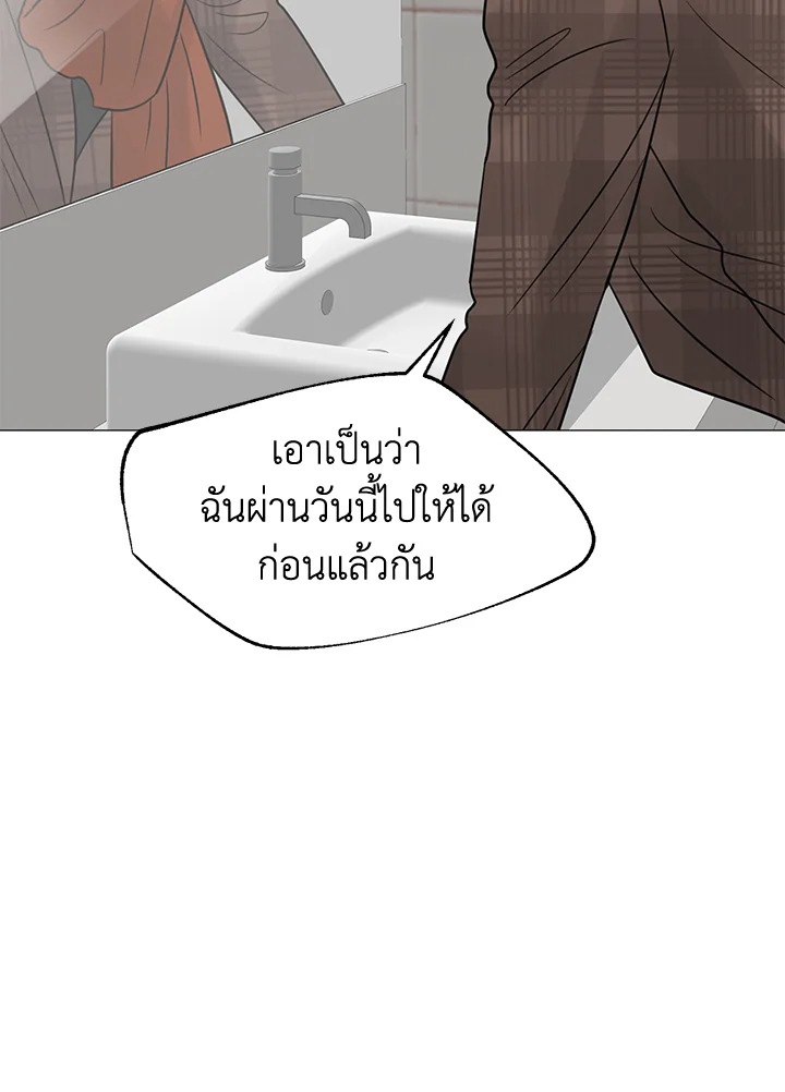 หน้า 84