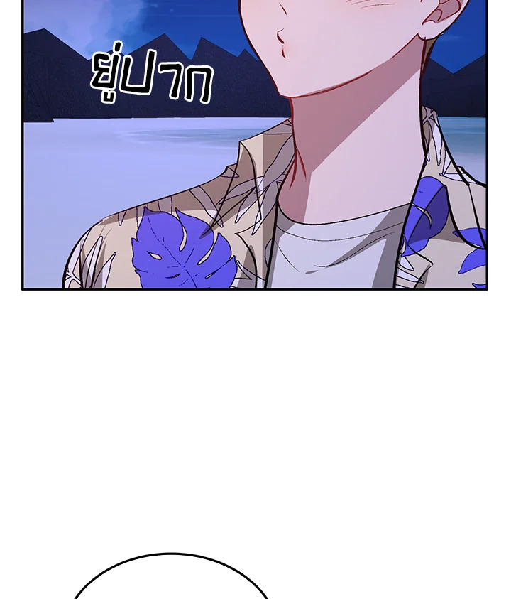 หน้า 92