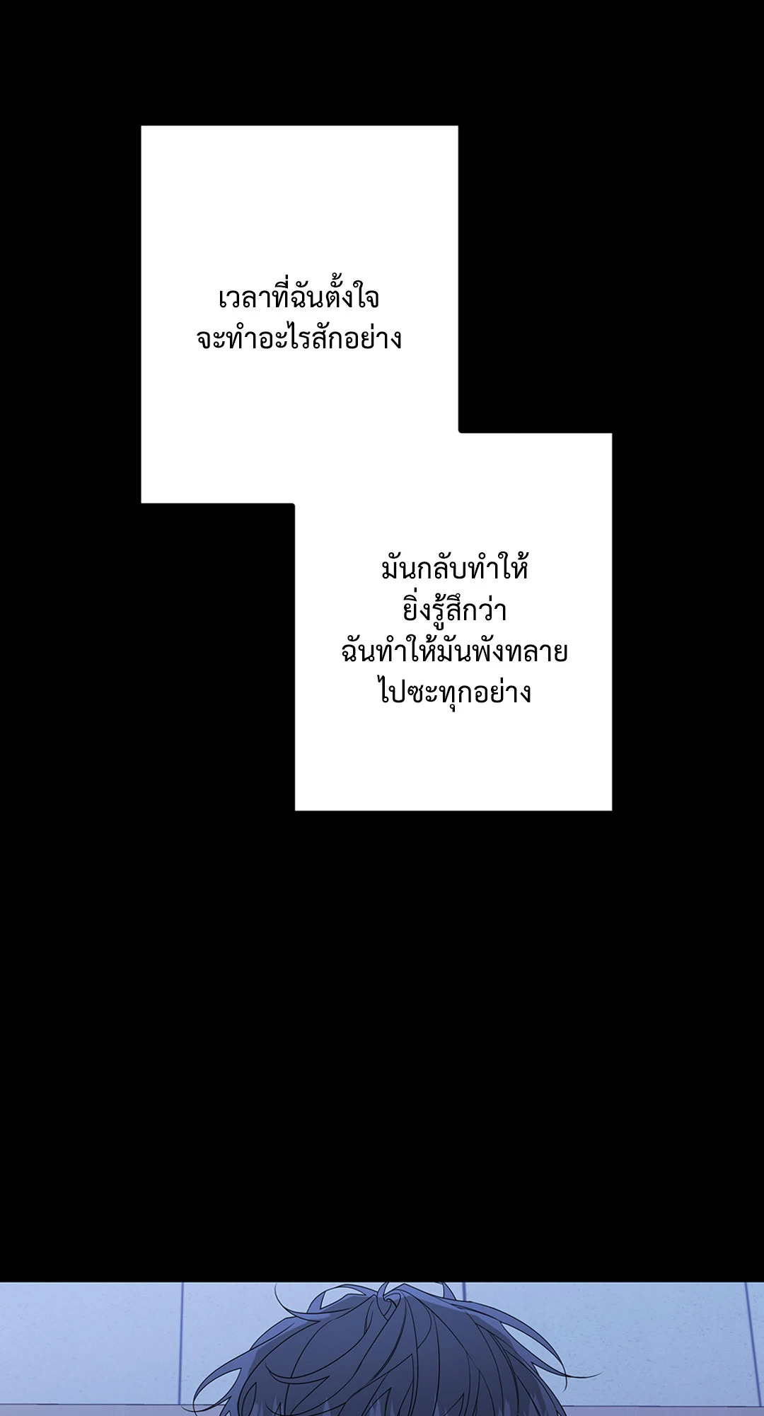หน้า 73