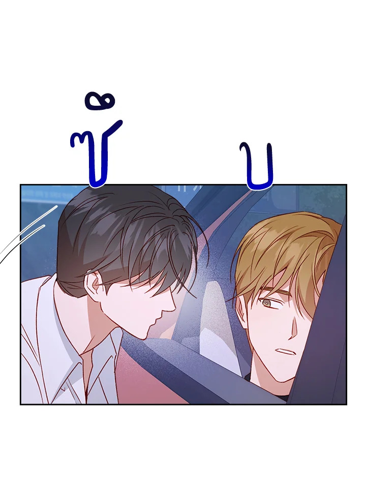 หน้า 76
