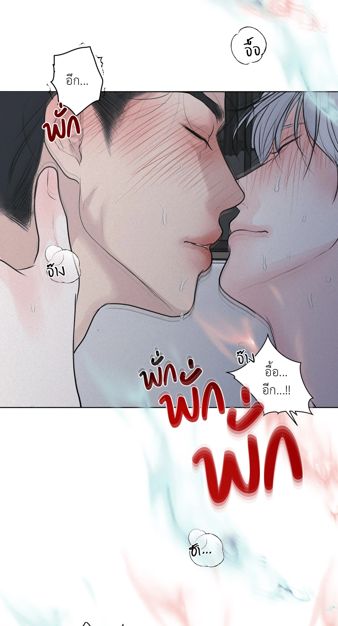 หน้า 87