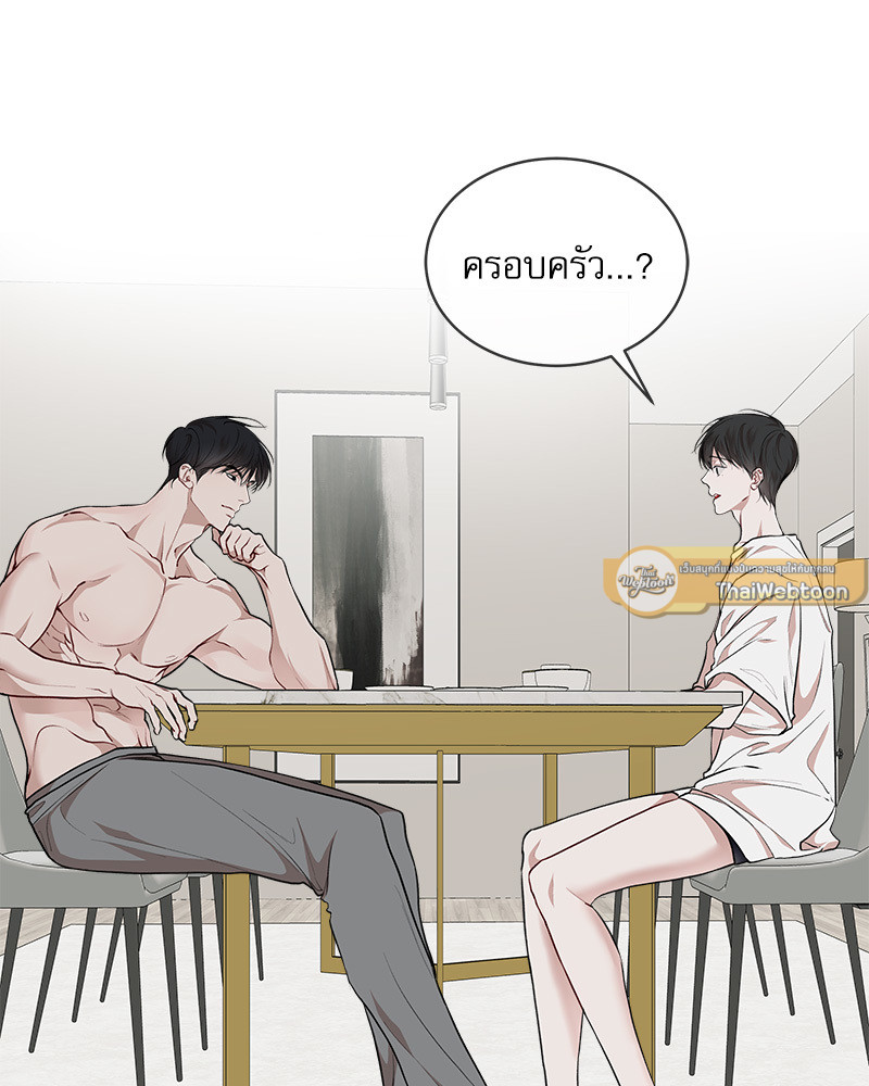 The Origin of Species ตอนที่ 72 - รูปที่ 2