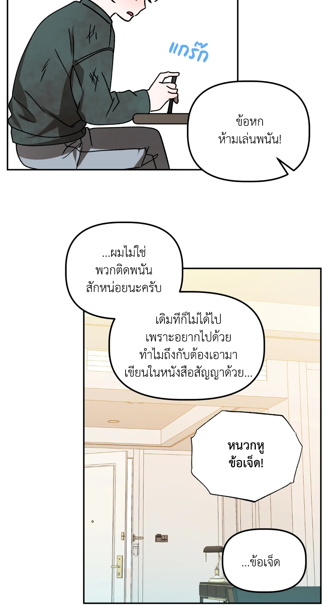 หน้า 63
