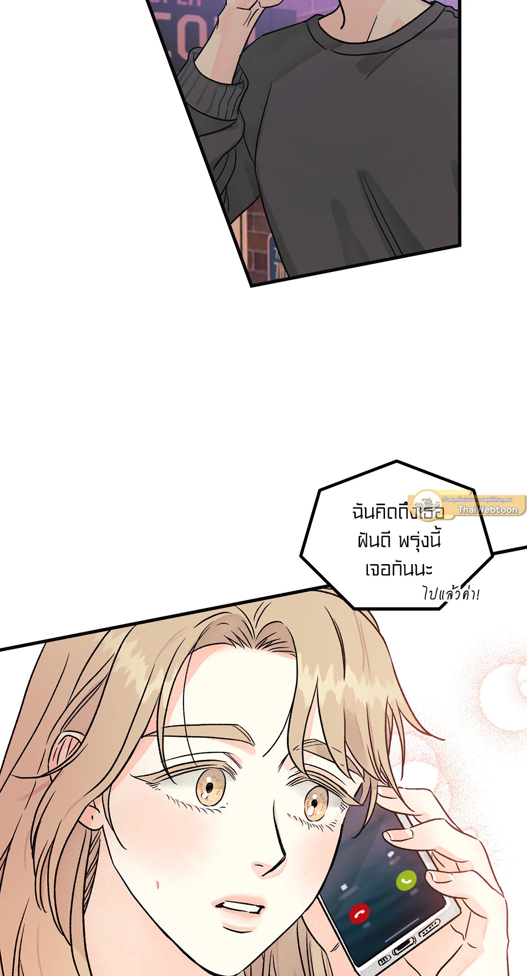 หน้า 54