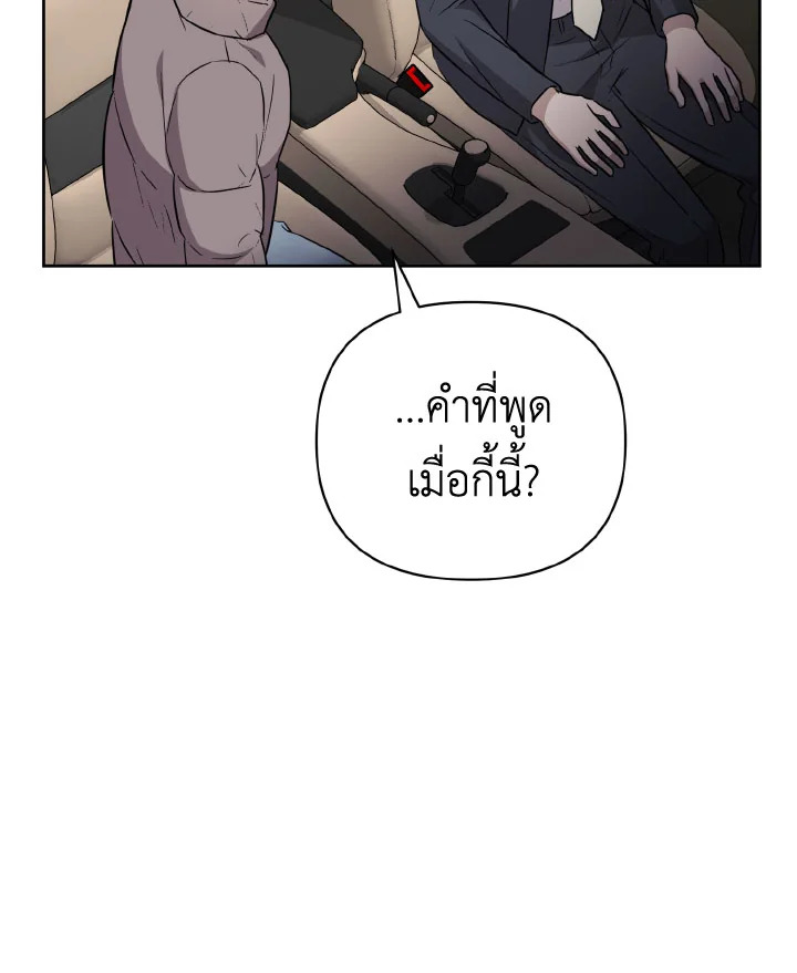 หน้า 121