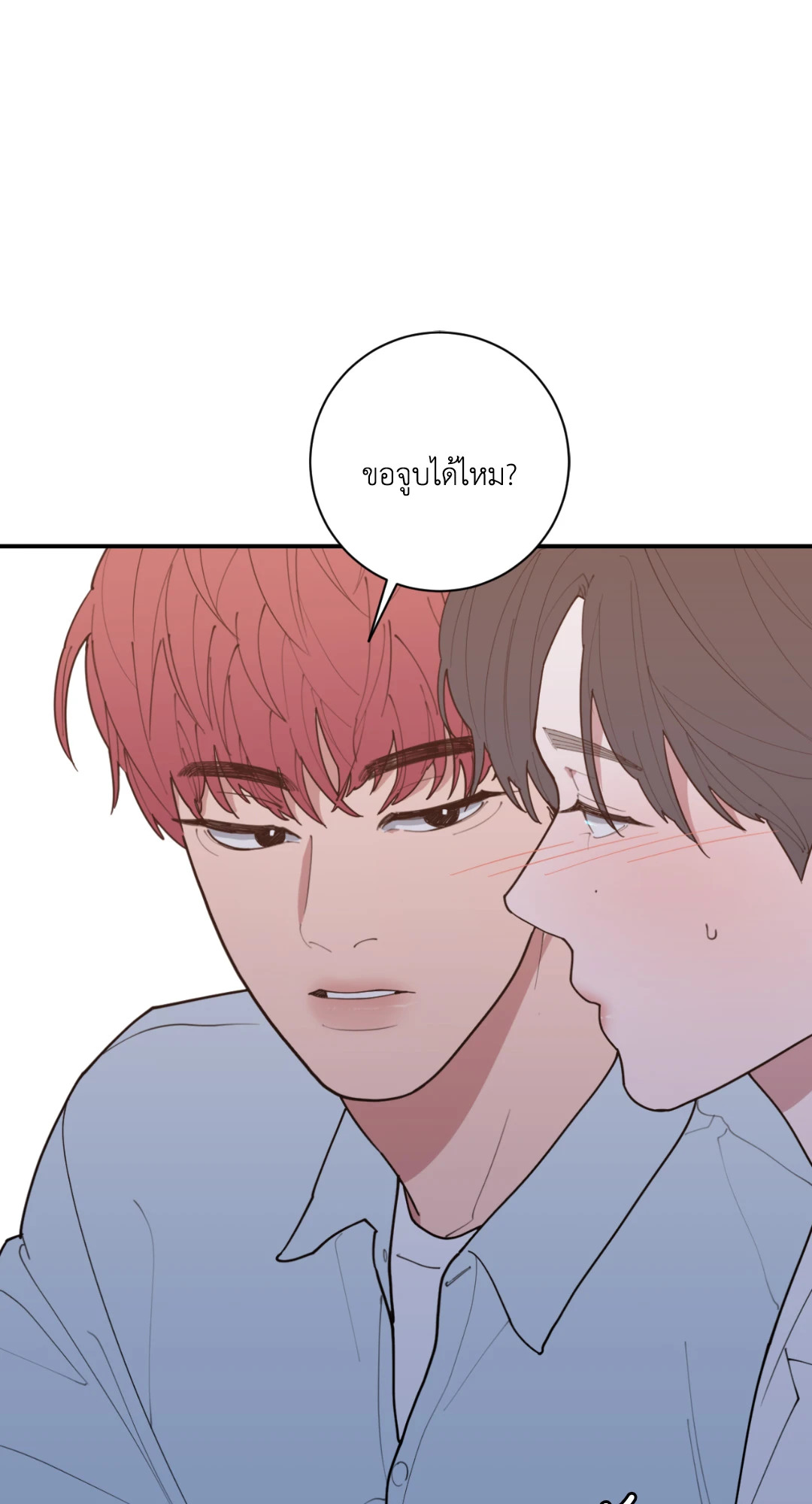 หน้า 71