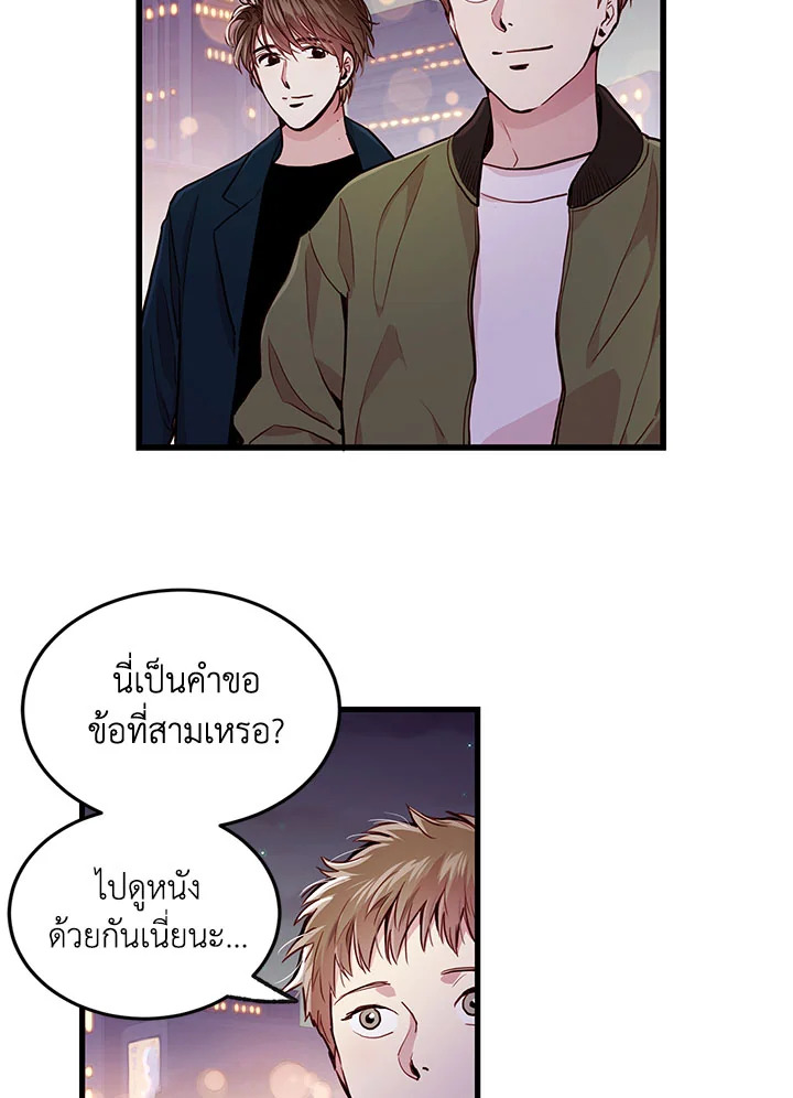 หน้า 48