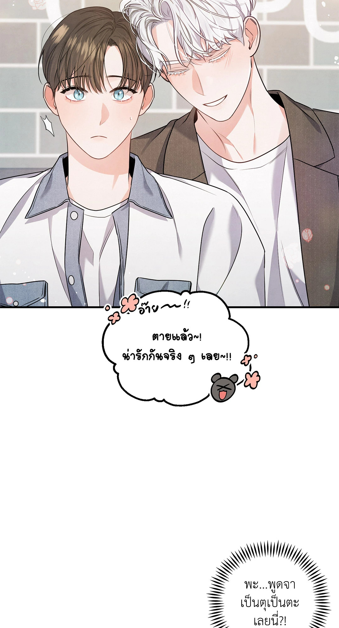 หน้า 39