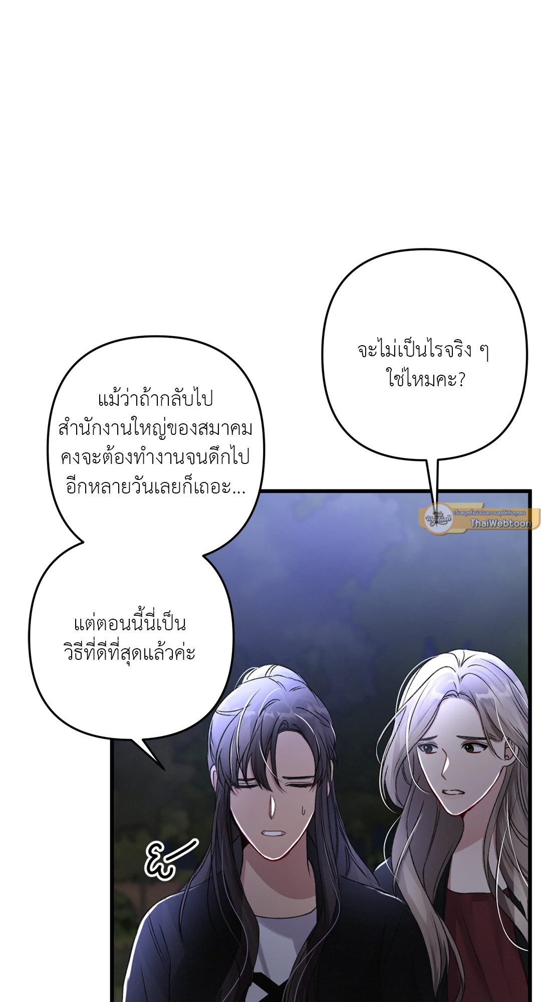 หน้า 69