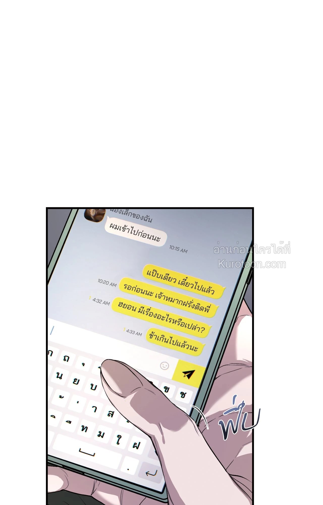 หน้า 57