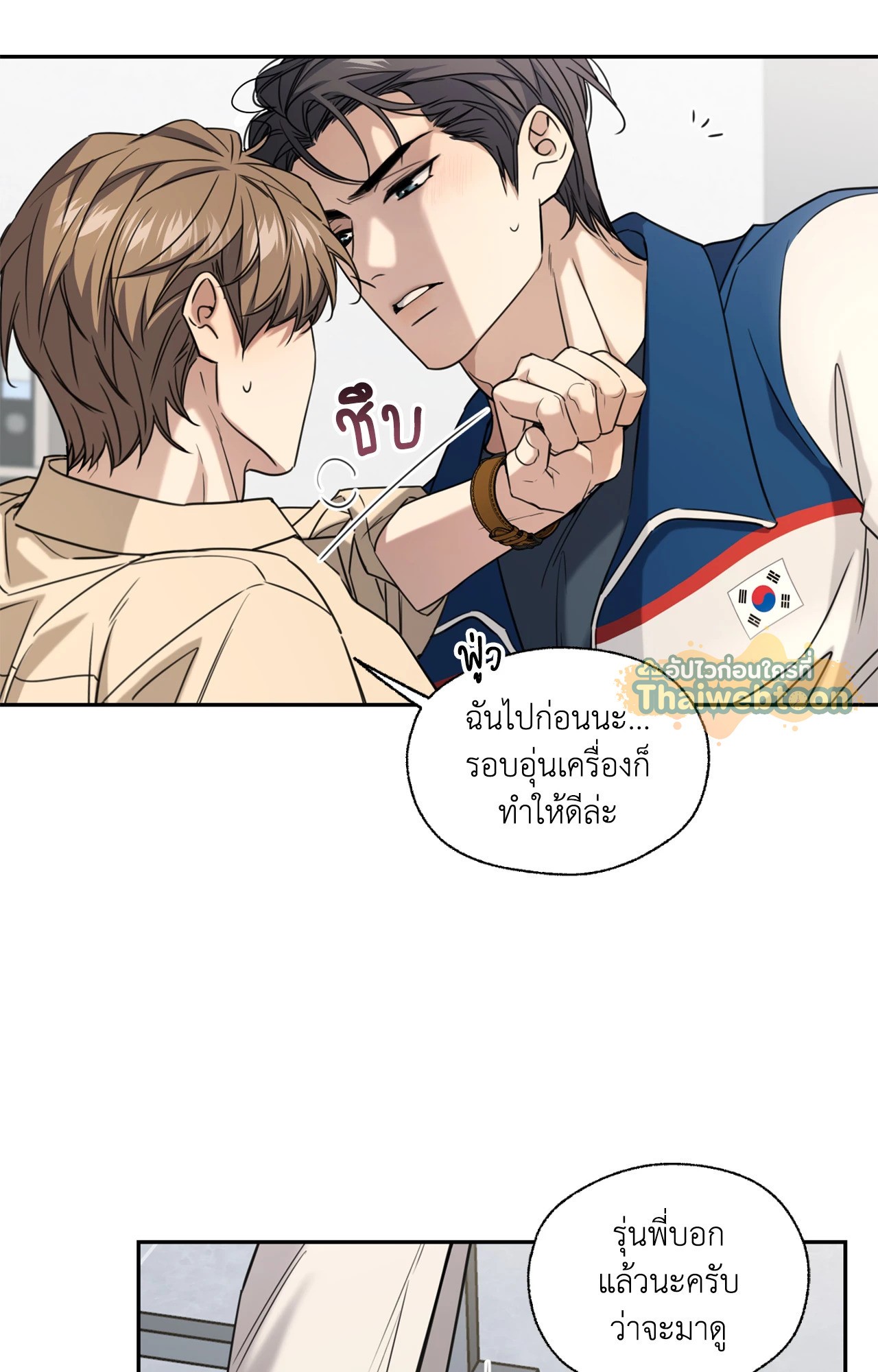 หน้า 86
