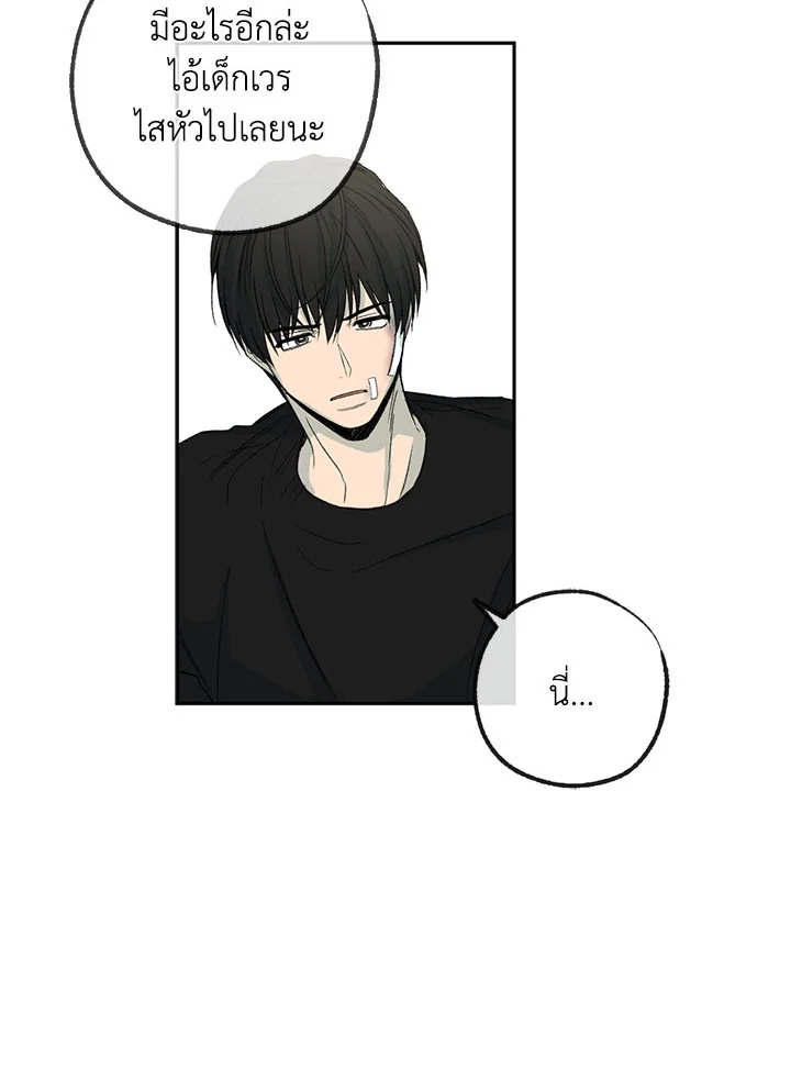หน้า 84