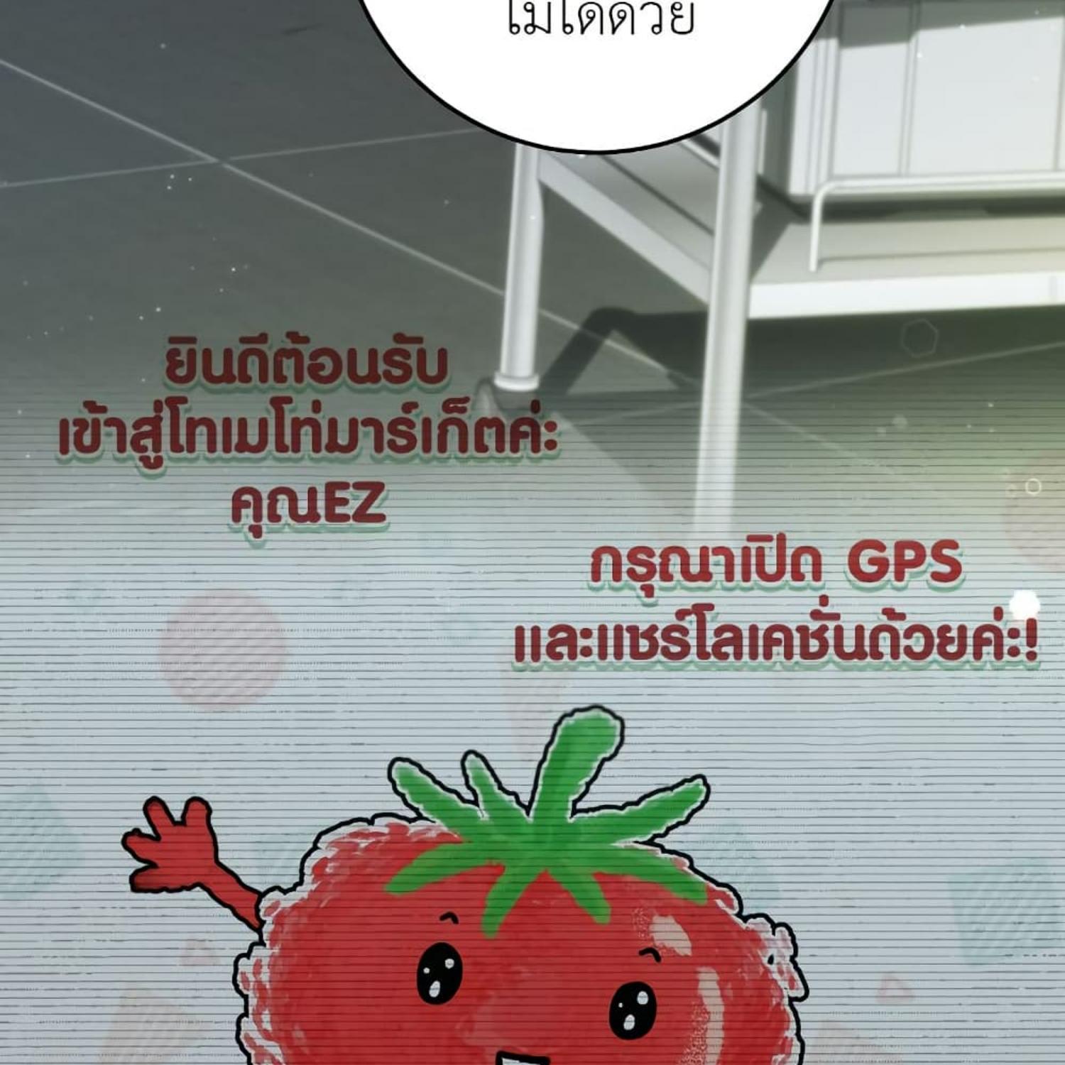 หน้า 122