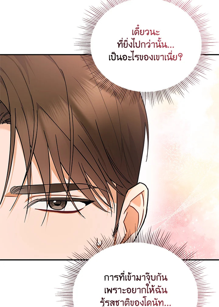 หน้า 101