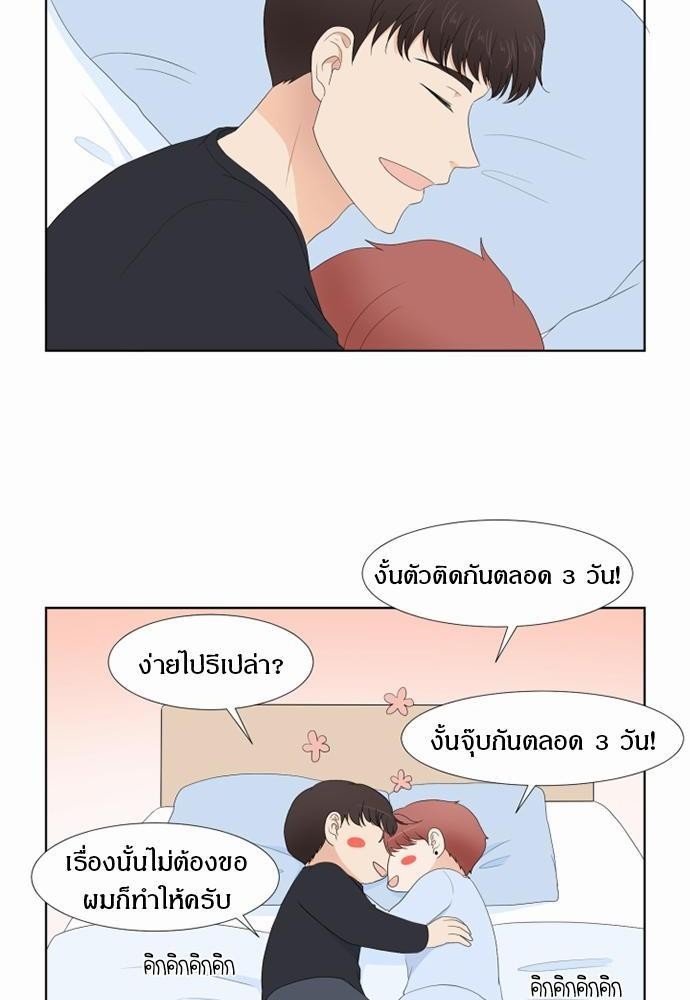 หน้า 28