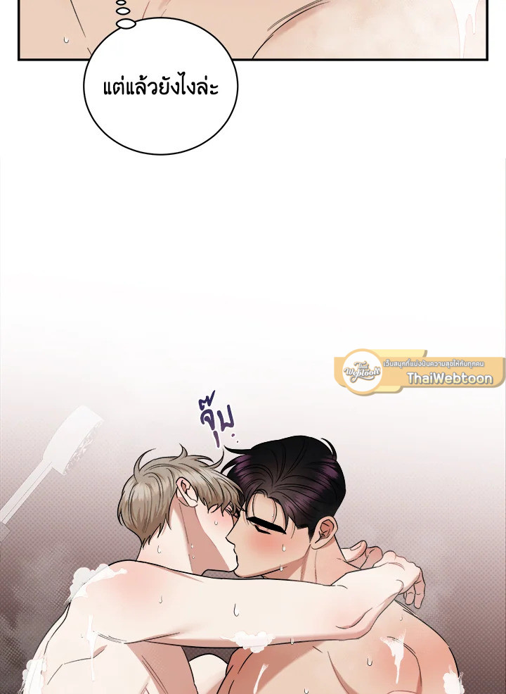 หน้า 84