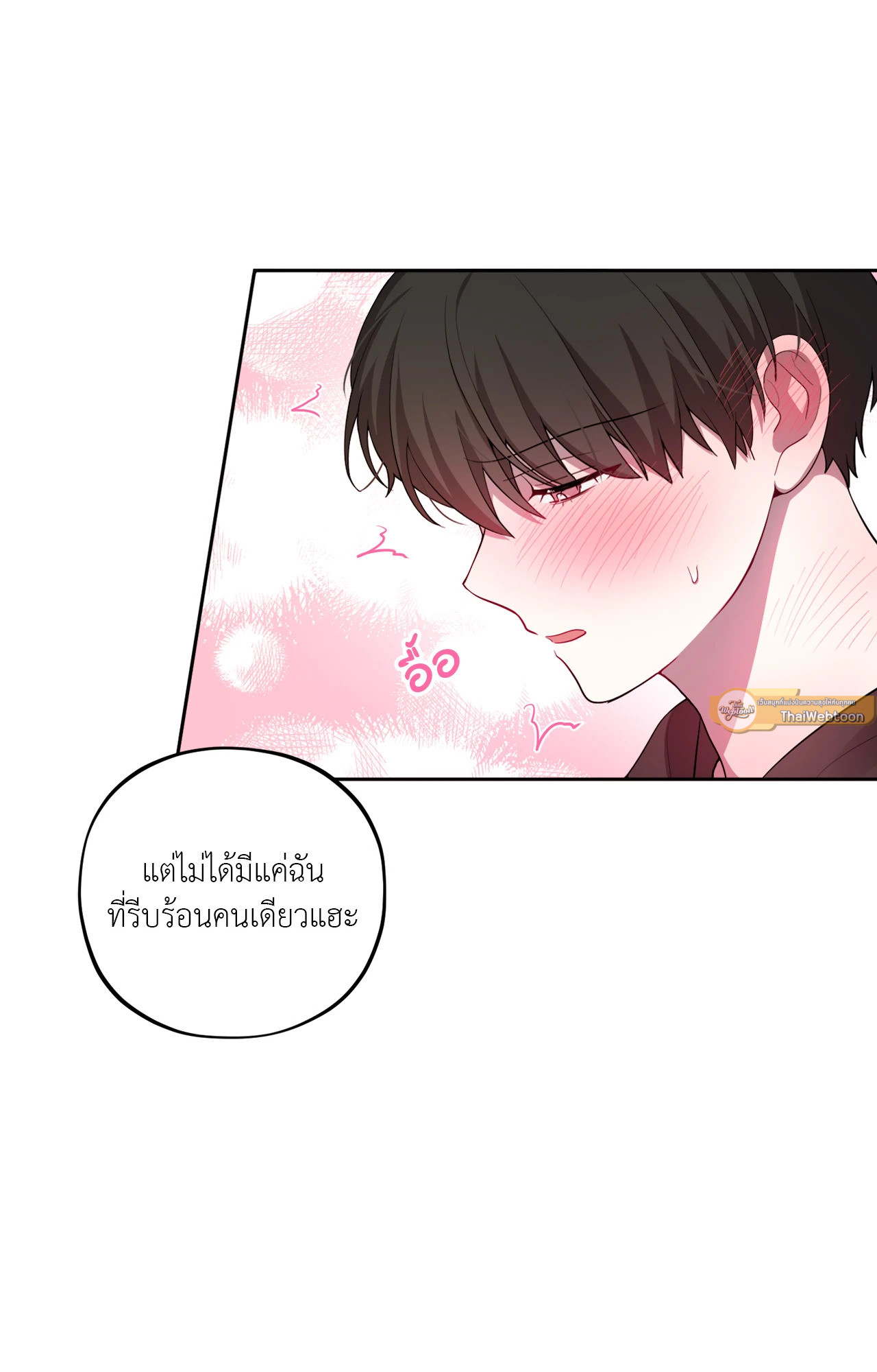 หน้า 103