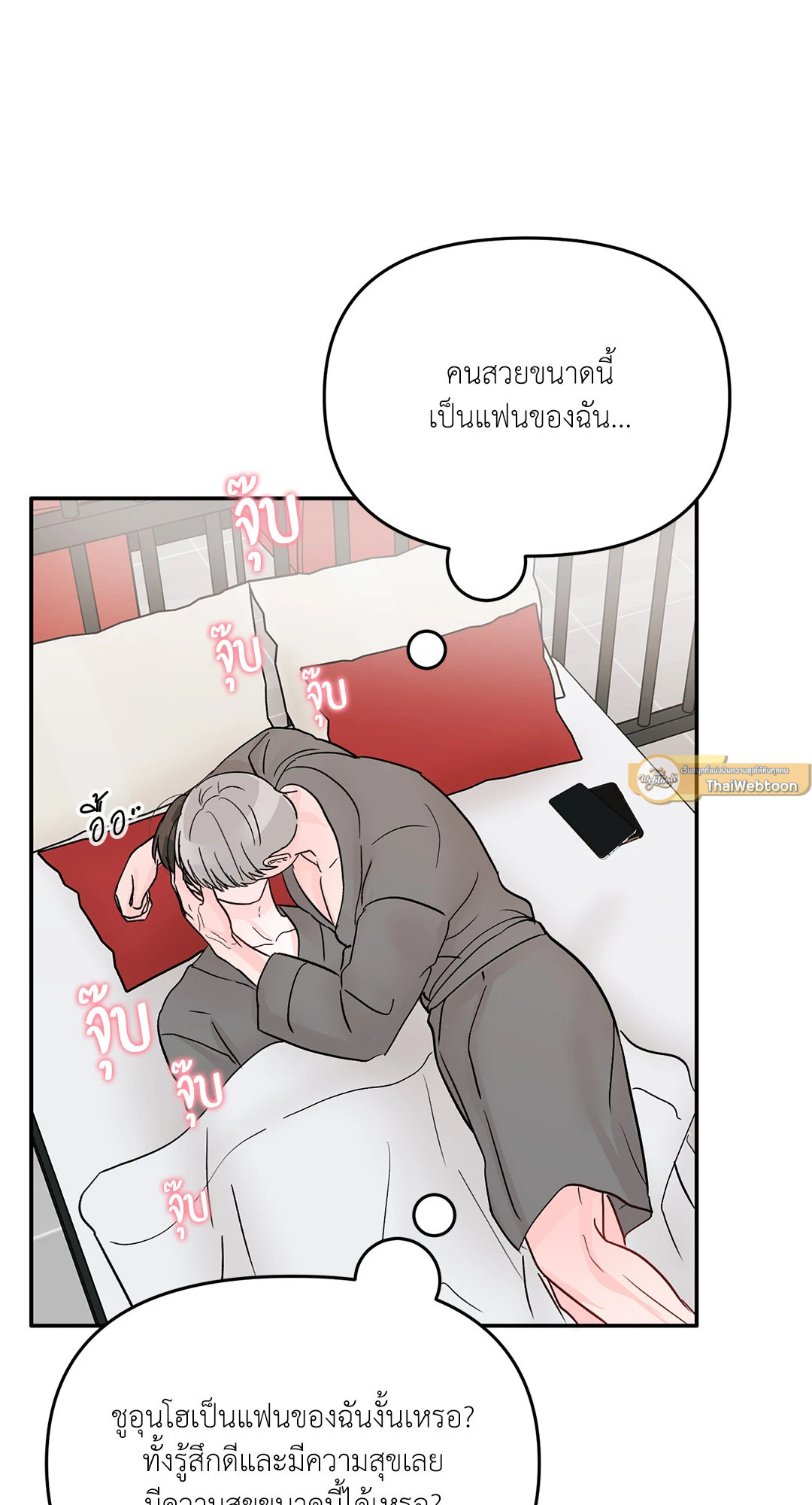 หน้า 61