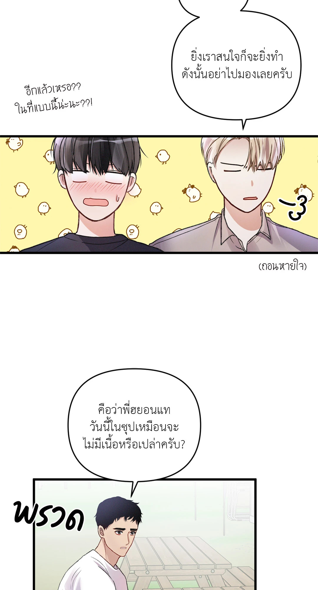 หน้า 64
