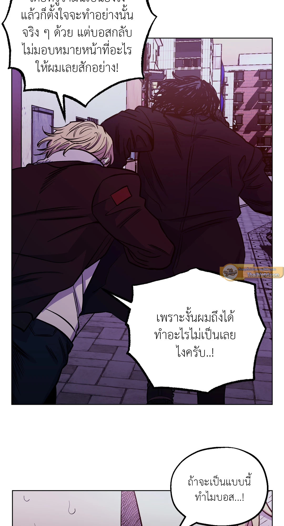 หน้า 54
