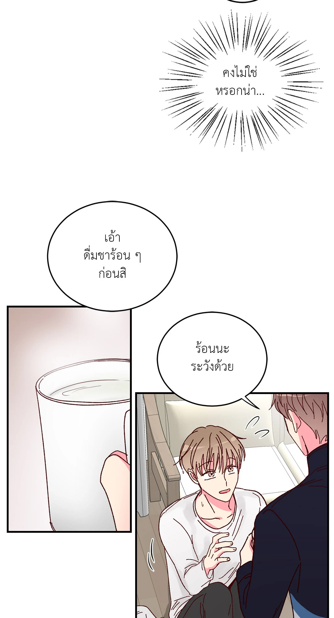 หน้า 38