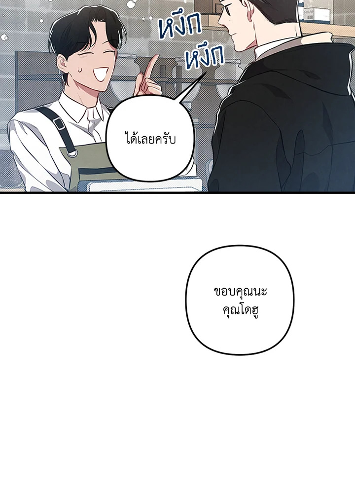 หน้า 75