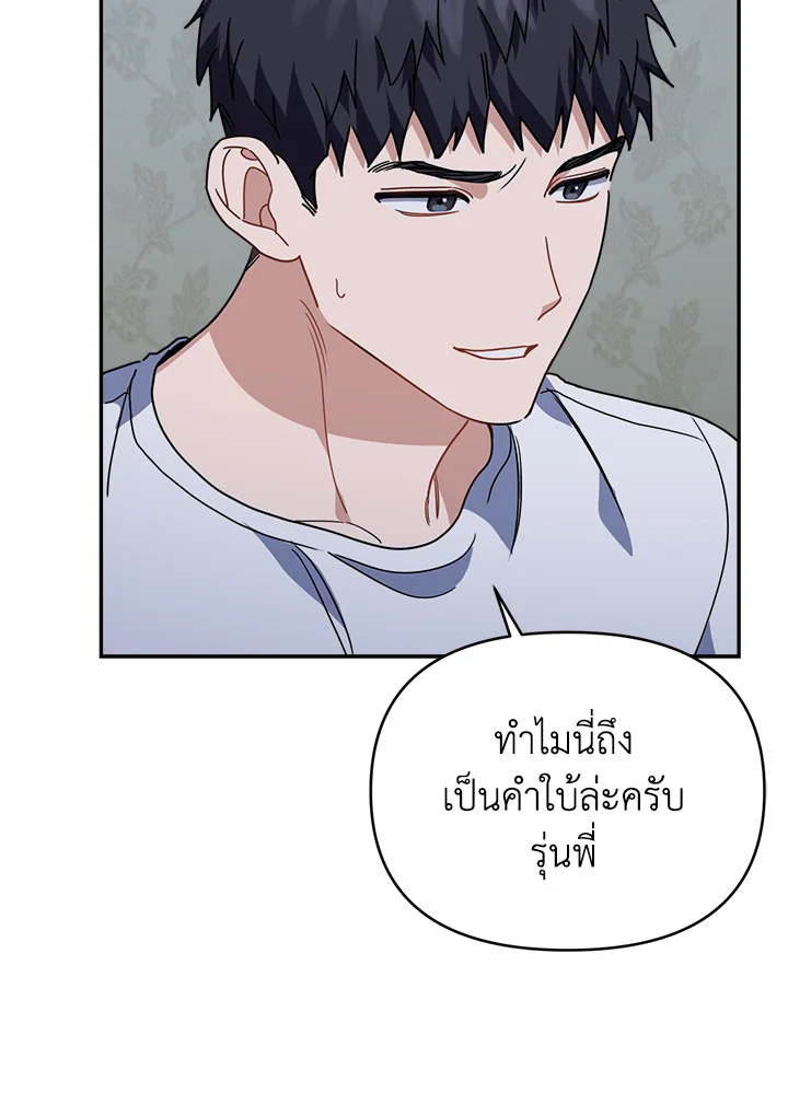 หน้า 98