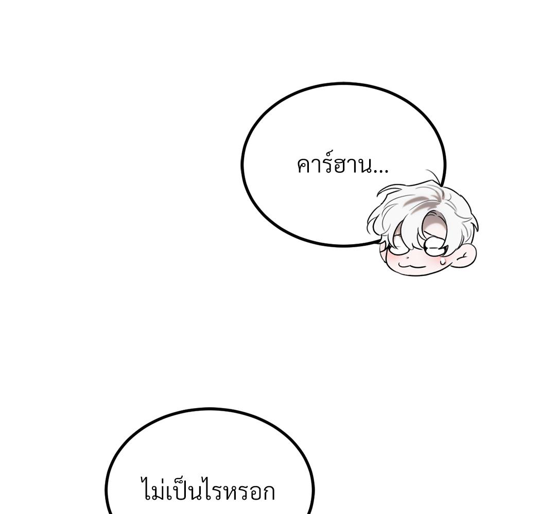 หน้า 151