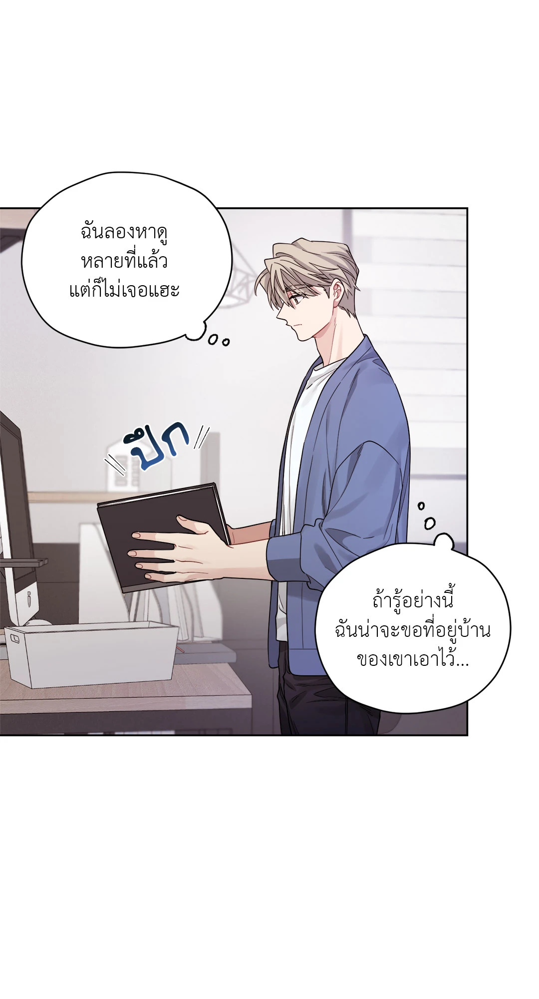 หน้า 14