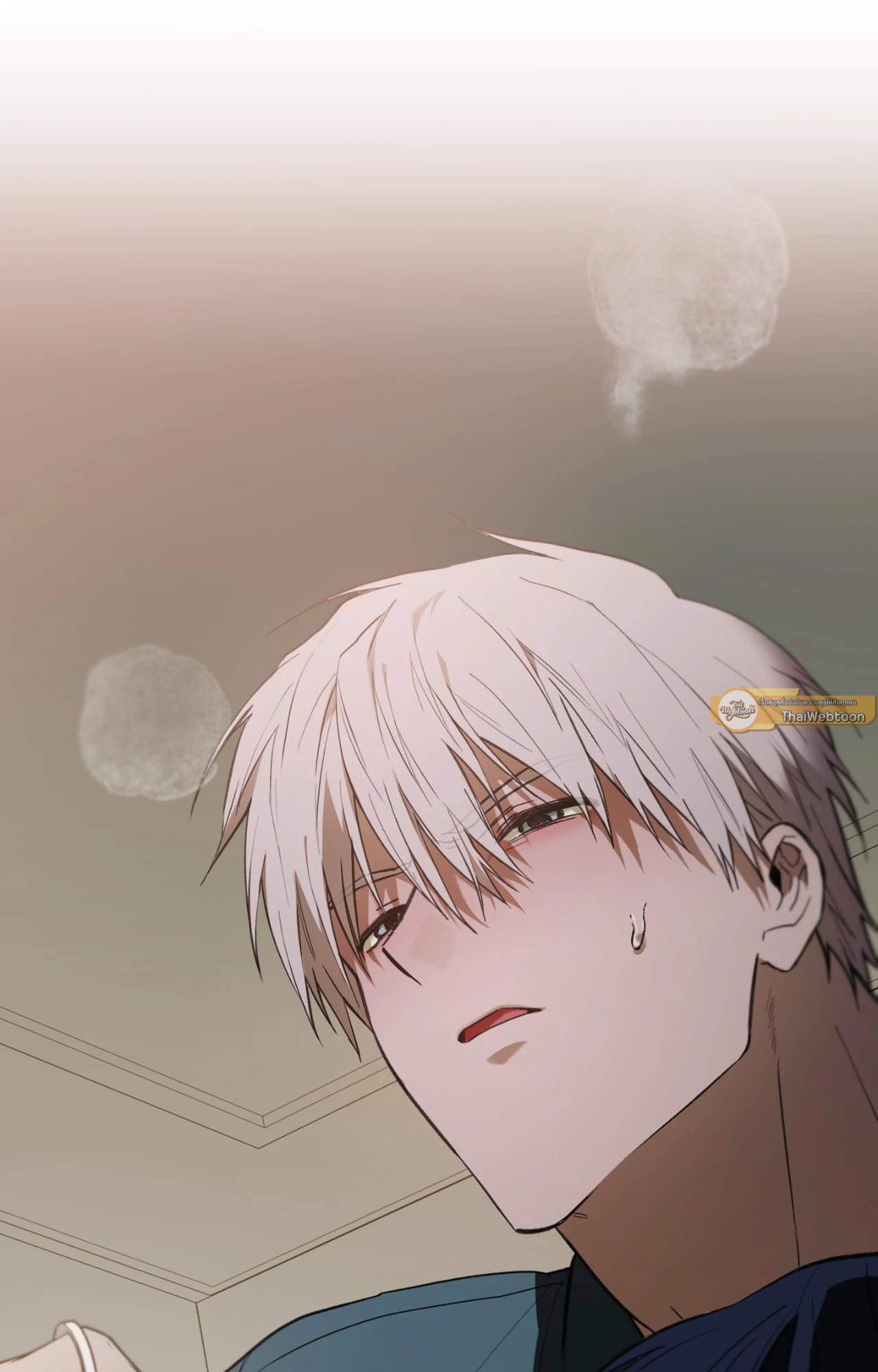 Control Time ตอนที่ 47 - รูปที่ 2