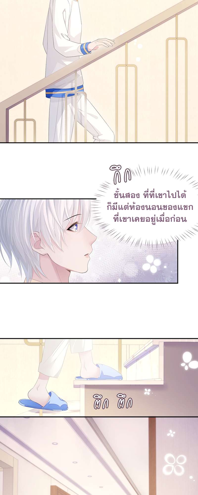 หน้า 22